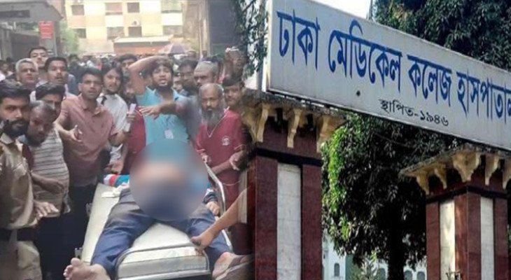 রাজধানীতে দুর্বৃত্তদের এলোপাতাড়ি গুলিতে নিহত এক ব্যক্তি